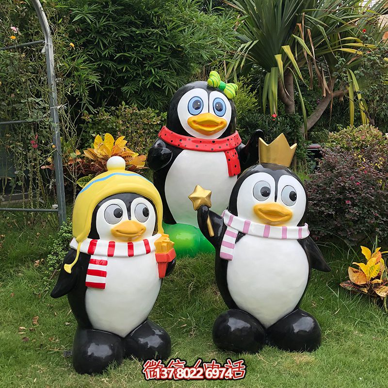 玻璃鋼創(chuàng)意可愛(ài)企鵝雕塑