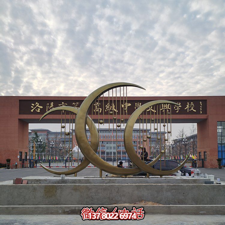 不銹鋼雕塑——點(diǎn)亮校園廣場(chǎng)的創(chuàng)意月亮