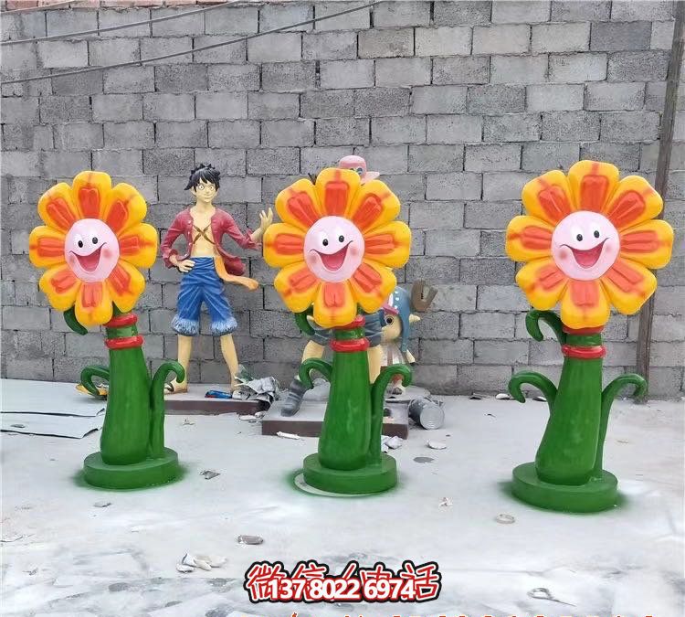 玻璃鋼仿真植物太陽(yáng)花雕塑