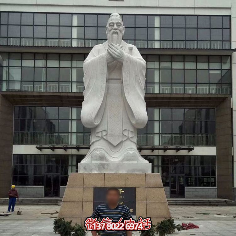 教育家孔子大理石教學樓石雕