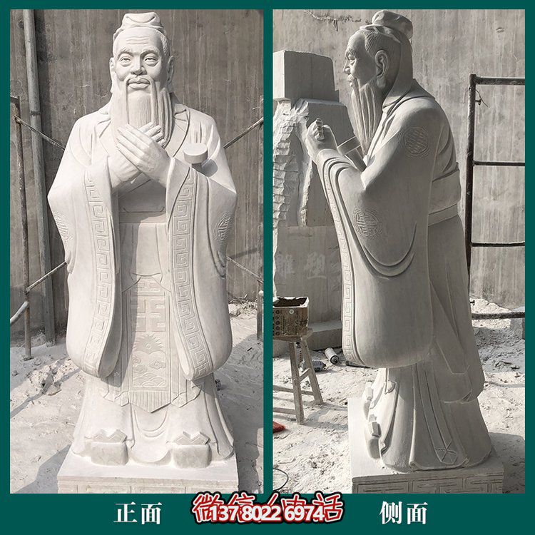 大理石石雕戶(hù)外園林景觀古代名人雕塑