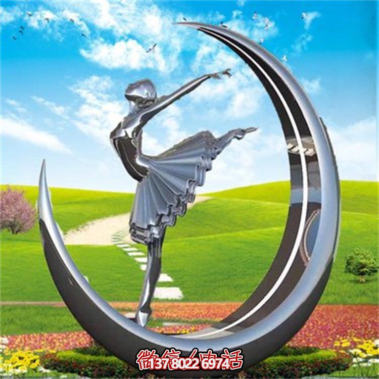 戶(hù)外酒店會(huì)所不銹鋼圓環(huán)上跳舞的抽象人物擺件