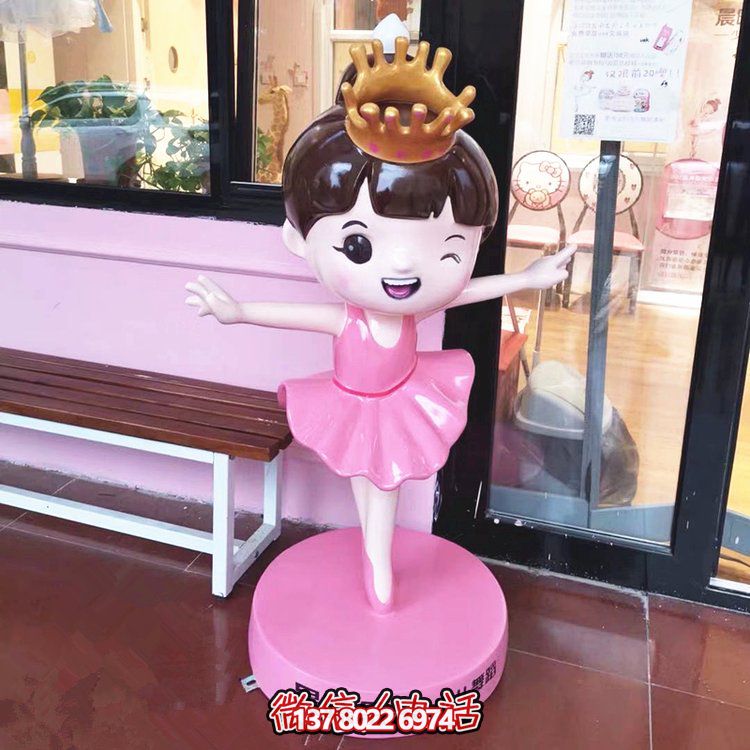 商場景點(diǎn)擺放玻璃鋼卡通跳舞女孩雕塑