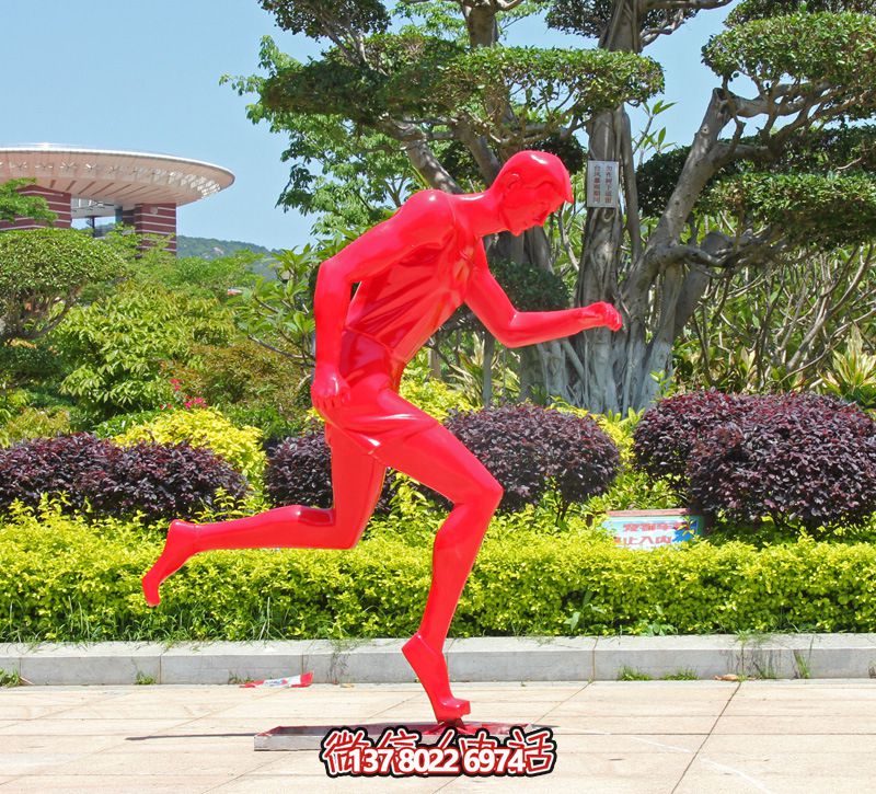 公園體育廣場跑步運(yùn)動景觀擺件玻璃鋼雕塑