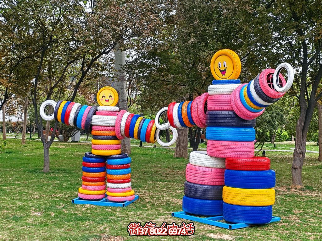 多彩輪胎笑臉人 —— 戶外歡樂景觀雕塑