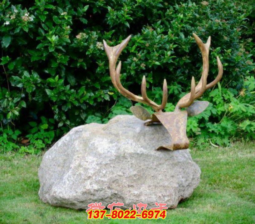 石上鹿首：金屬與石雕共筑的自然景觀韻章